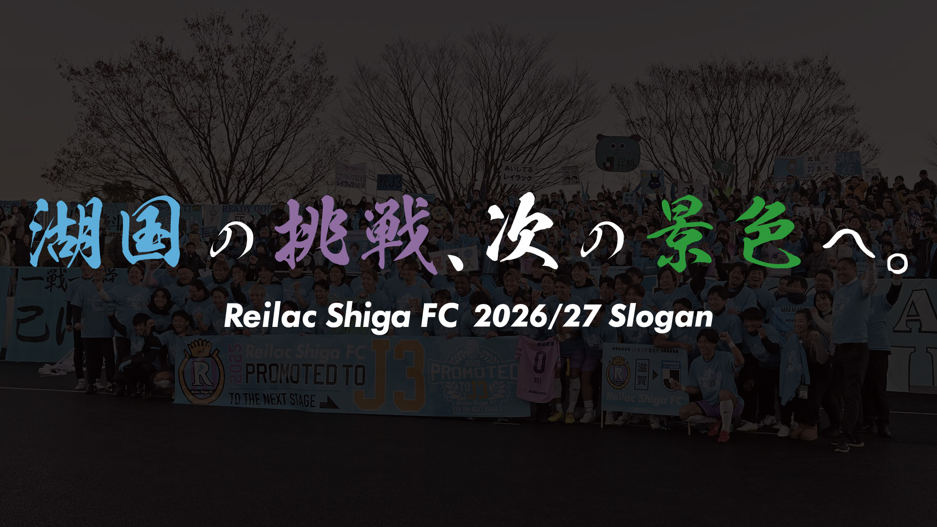2627slogan.jpg
