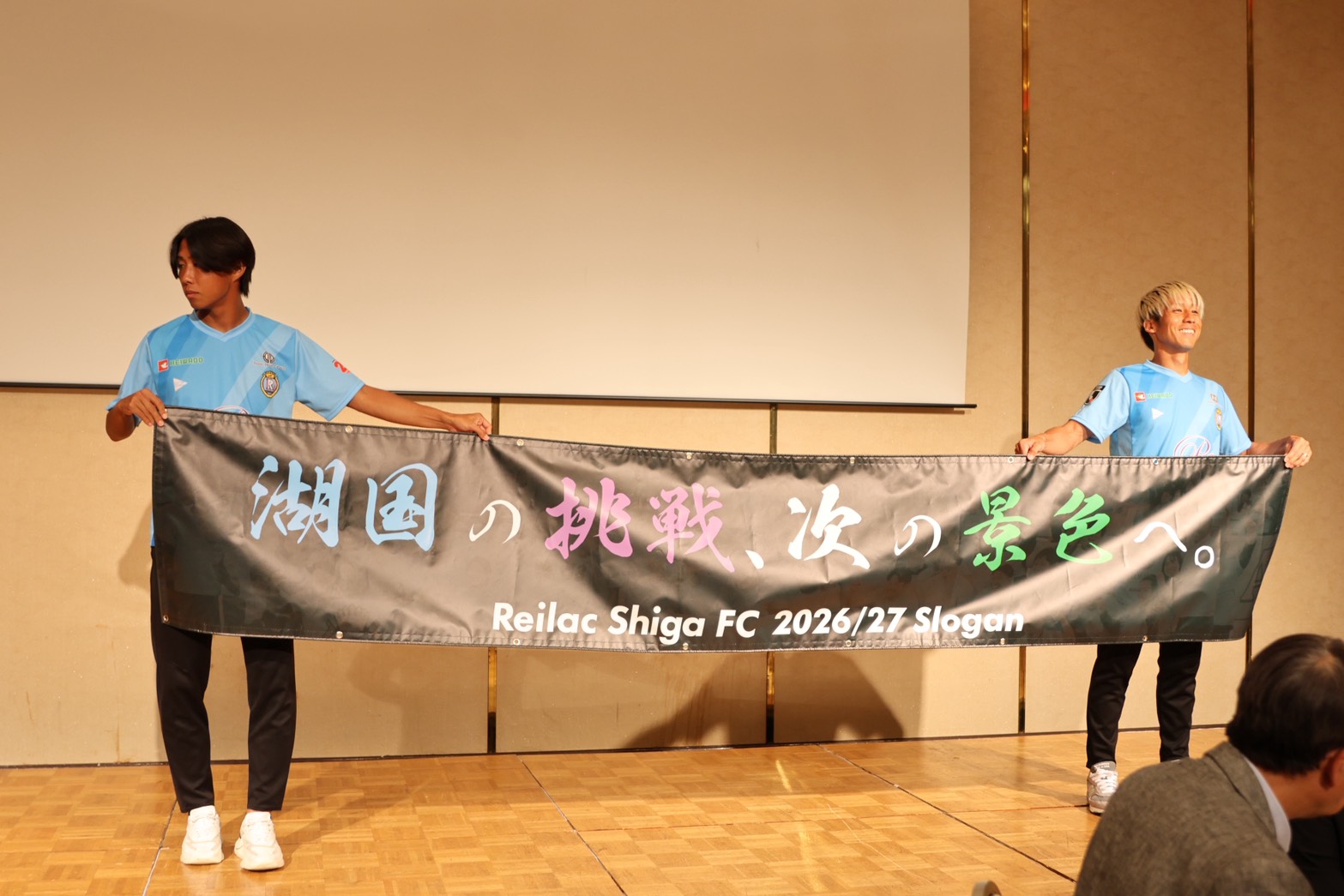 2627slogan_01.jpg