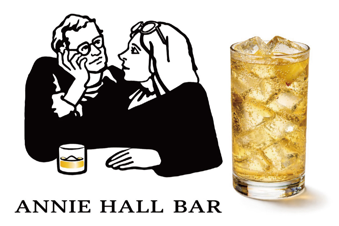 ANNIE HALL BAR