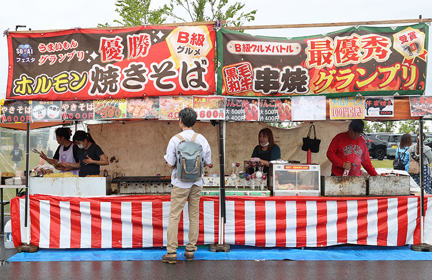 増屋イベント企画