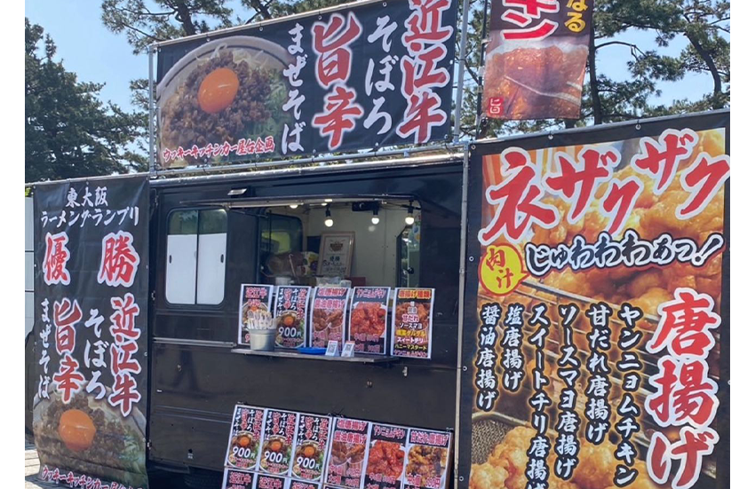 ウッキーキッチンカー屋台企画