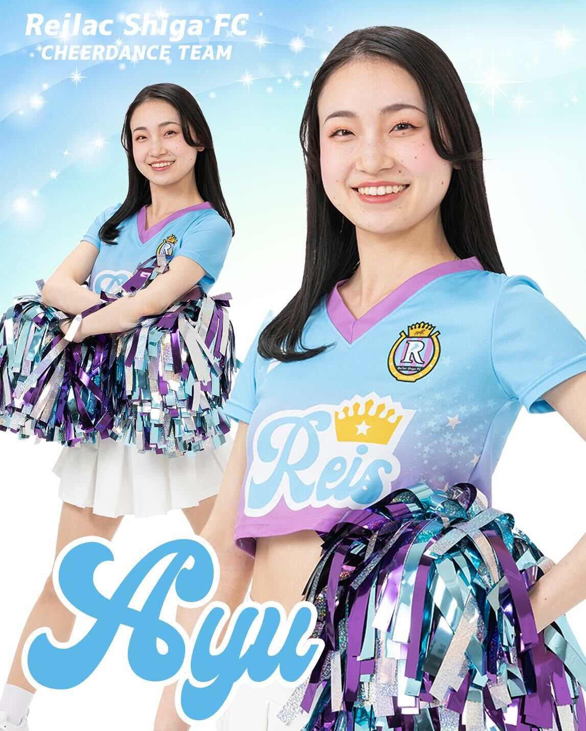 Ayu