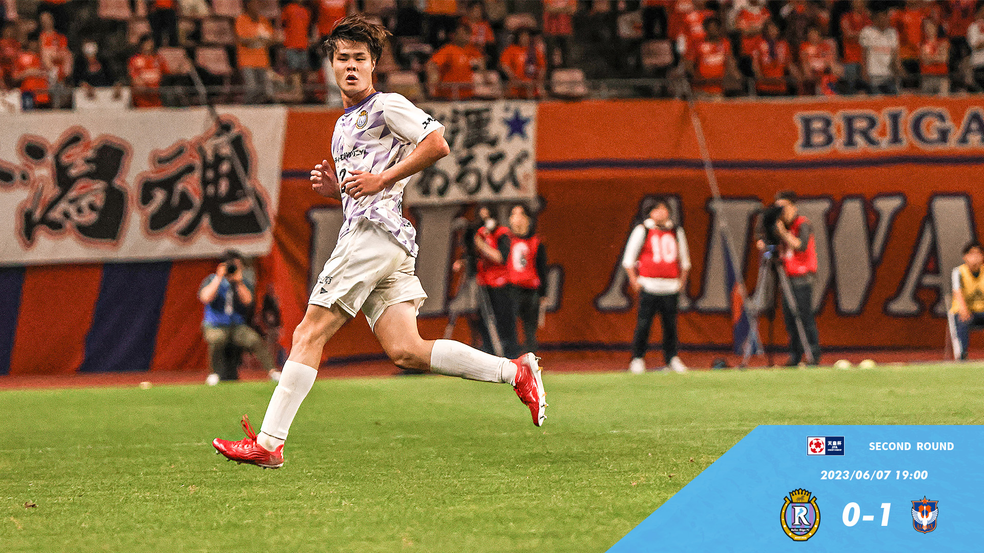 レイラック滋賀FC Reilac Shiga FC